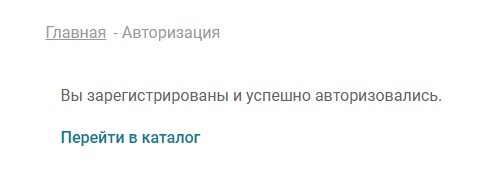 Инструкция по регистрации на сайте